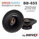 Коаксіальні динаміки DRIVEX BB-653 211117 фото 2