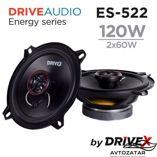 Коаксіальні динаміки DRIVEX ES-522 211120 фото