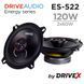 Коаксіальні динаміки DRIVEX ES-522 211120 фото 2