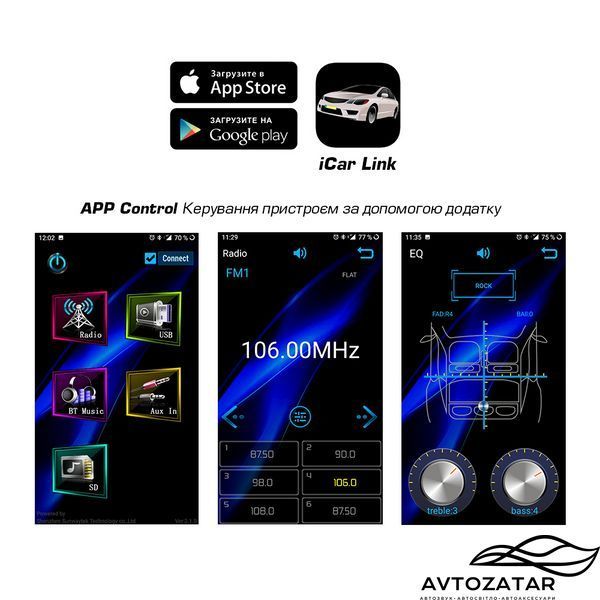Автомагнітола Cyclone MP-1094 111907 фото
