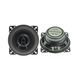 Коаксиальные динамики Nextone NS-102 1113873 фото 2