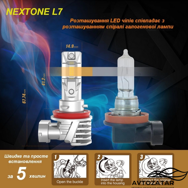 LED лампы Nextone L7 H4 Hi/Low 6000K 111841 фото